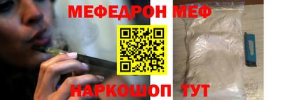 COCAINE Можайск
