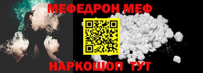 MESCALINE Моздок