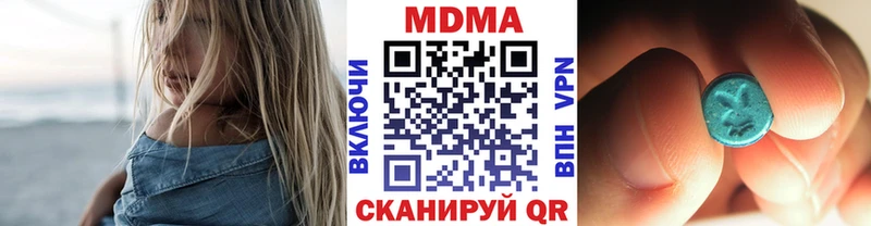 МДМА crystal  Грозный 