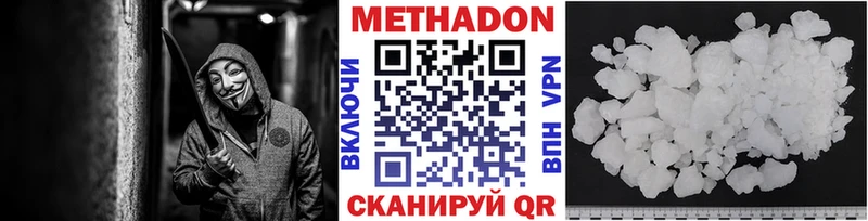 наркошоп  Грозный  omg как войти  МЕТАДОН кристалл 