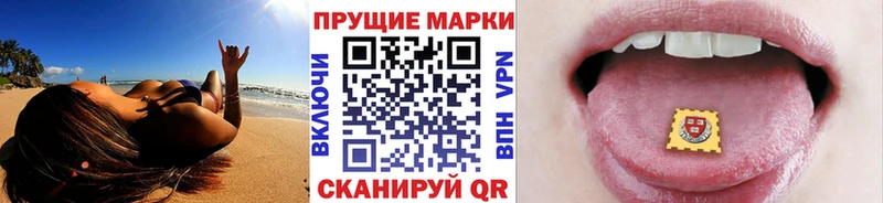 Марки N-bome 1500мкг  Грозный 