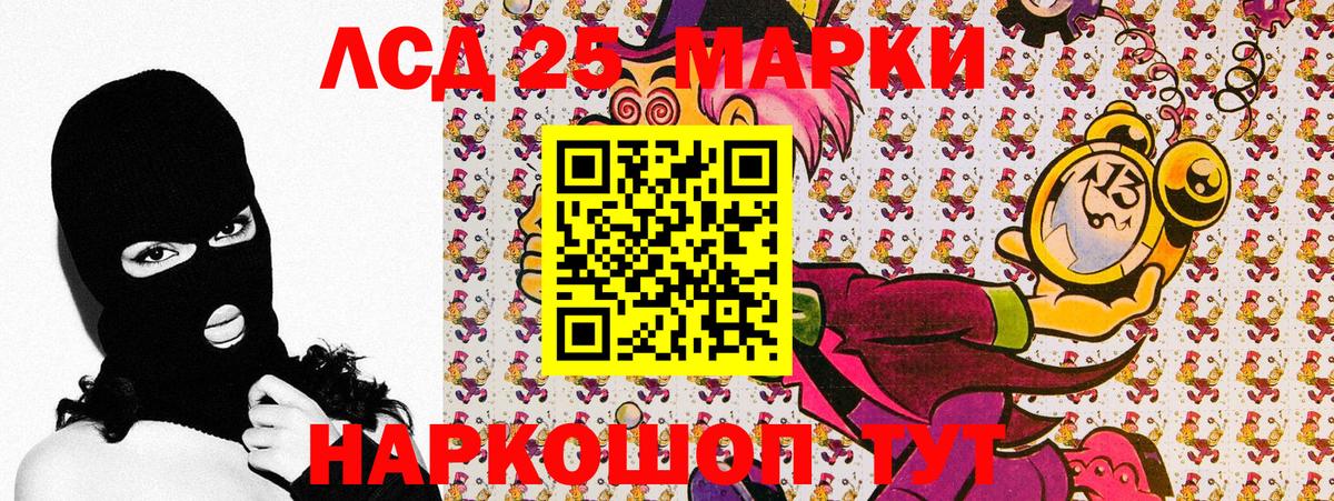 Конопля  Грозный  Меф   COCAIN  ГАШ  Вход с VPN  Кокаин 