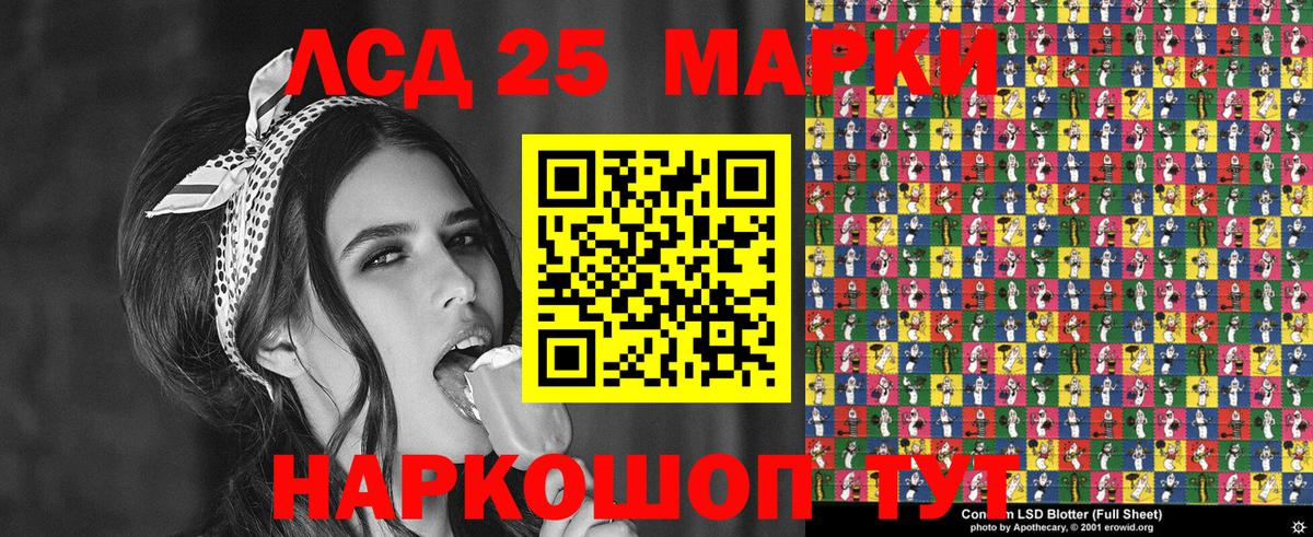 Грозный  Марки NBOMe 1,8мг  Марки NBOMe 1,8мг  Вход с VPN 