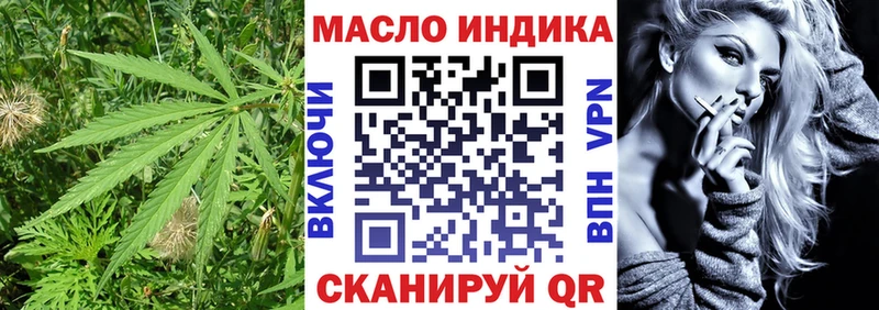 хочу Грозный ТГК вейп с тгк