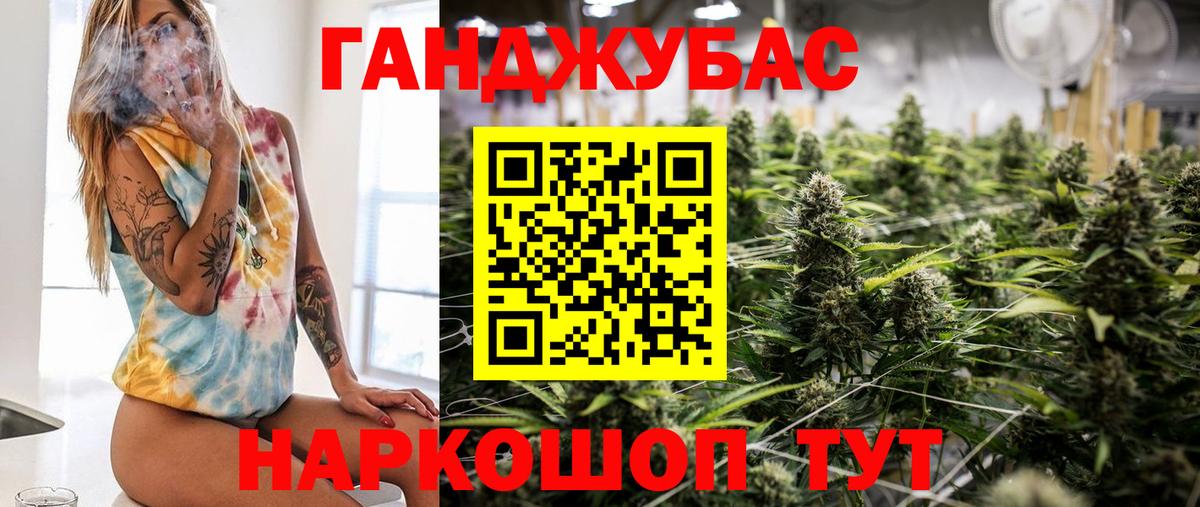 Грозный  Конопля MAZAR  Вход с VPN  Канабис планчик  Бошки марихуана марихуана  МАРИХУАНА THC 21% 